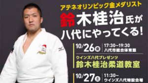 2018_WINS_秋GⅠA4_サムネイル